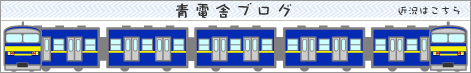 (�C)	�d�Ƀu���O�̃o�i�[